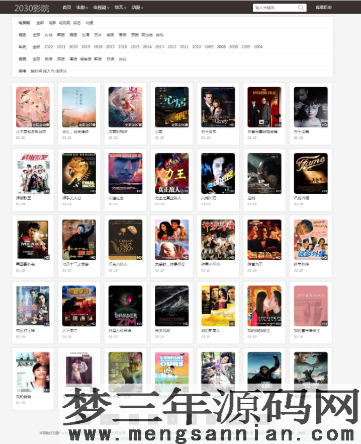 图片[2]_2030影院群站专用苹果CMS10自适应手机电影整站源码影视模板_梦三年Ym