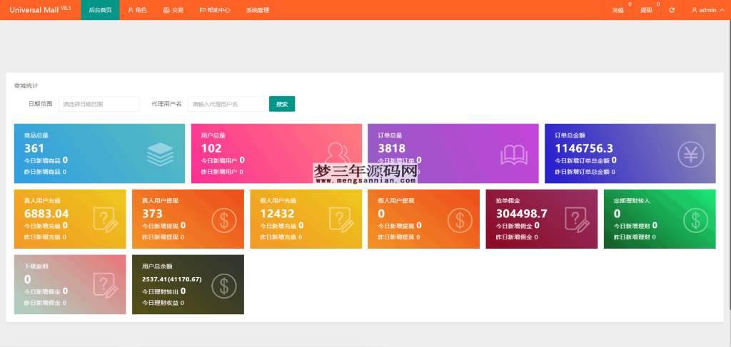 新版本海外tiktok多语言抢单系统源码带文本搭建教程_梦三年Ym
