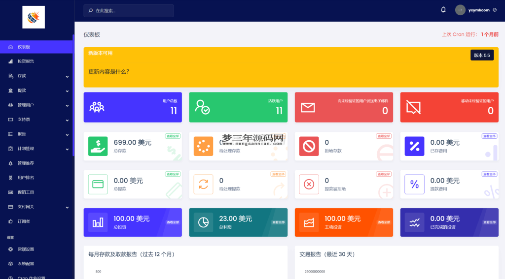 图片[2]_英文投资理财源码挖矿源码投资理财系统源码_梦三年Ym