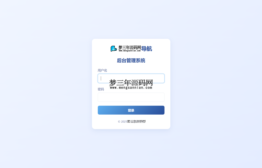 图片[2]_全新UI个人简洁网址导航源码 带后台_梦三年Ym