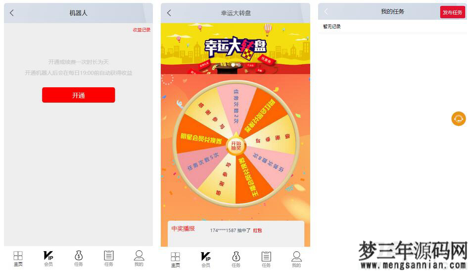 图片[3]_【点赞任务系统】多语言版[中文+英文+泰语+繁体]已修复BUG_梦三年Ym