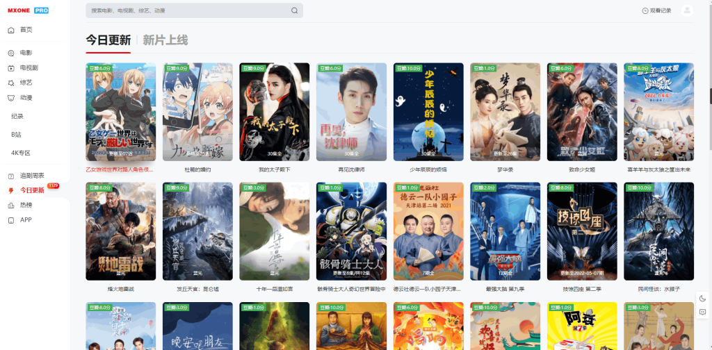 图片[6]_苹果CMS V10模版 MXProV4.5自适应视频主题源码_梦三年Ym