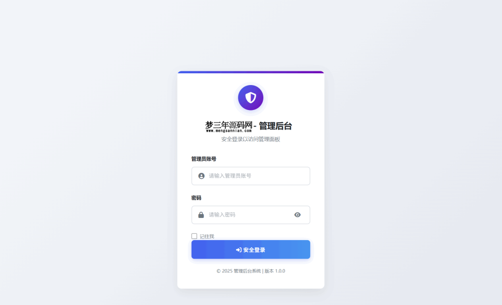 图片[2]_全新IP定位系统源码 全开源 轻量化_梦三年Ym
