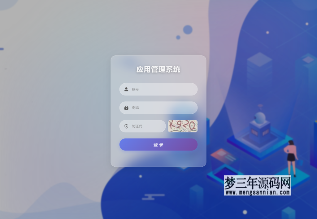 图片[2]_APK免杀系统源码+搭建教程_梦三年Ym