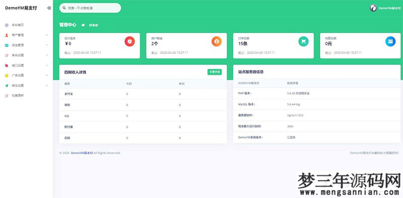 图片[3]_PHP全开源易支付系统源码一键安装版 带多个支付接口_梦三年Ym