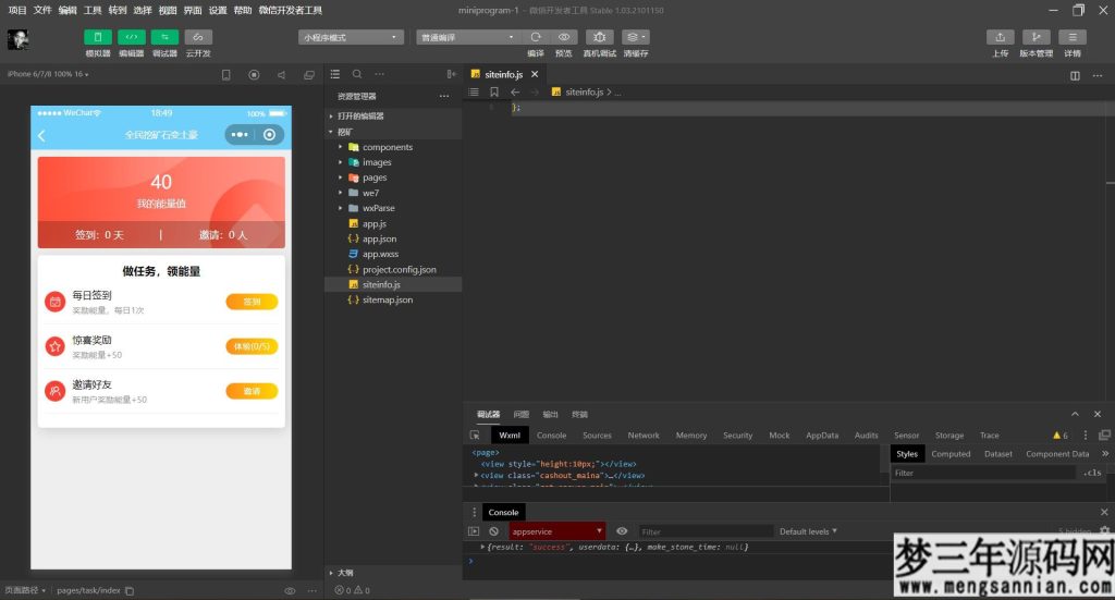 图片[3]_2021新版全民挖矿理财小程序源码_梦三年Ym