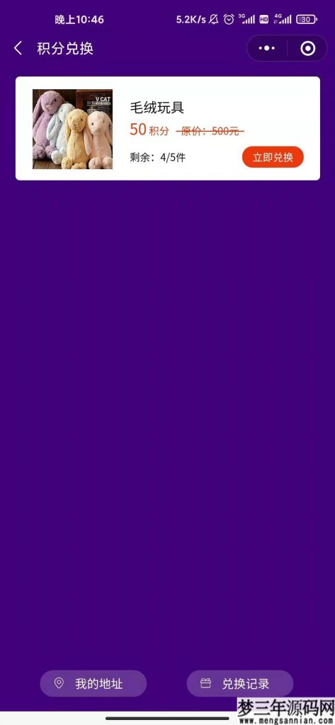 图片[2]_你画我猜微信小程序源码_梦三年Ym