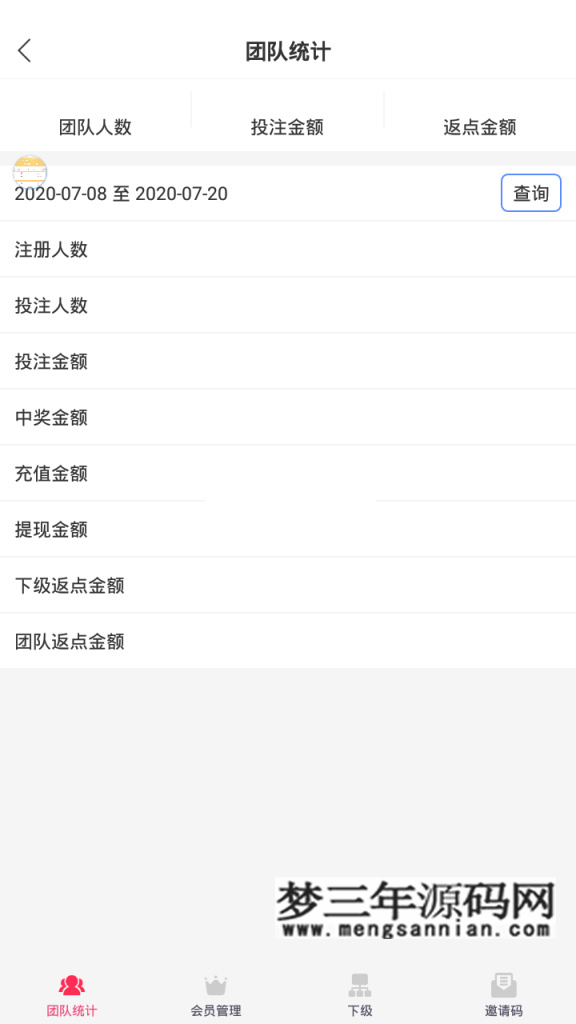 图片[2]_【两版本】最新更新版直播+菜作者分享源码带视频教程+6.3W团购新后台带游戏设置版本源码_梦三年Ym