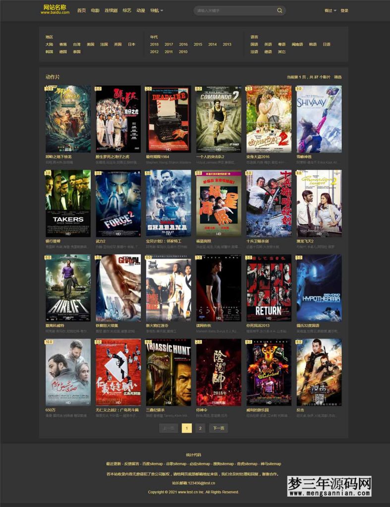 图片[2]_苹果CMSv10黑金色自适应网站模板_梦三年Ym
