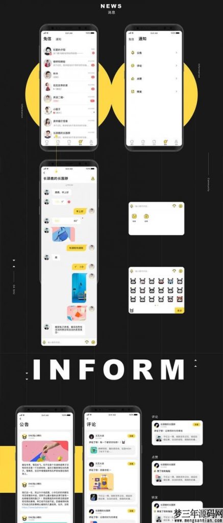 图片[2]_原生社区交友婚恋视频即时通讯双端APP源码 ONE兔2.0版_梦三年Ym