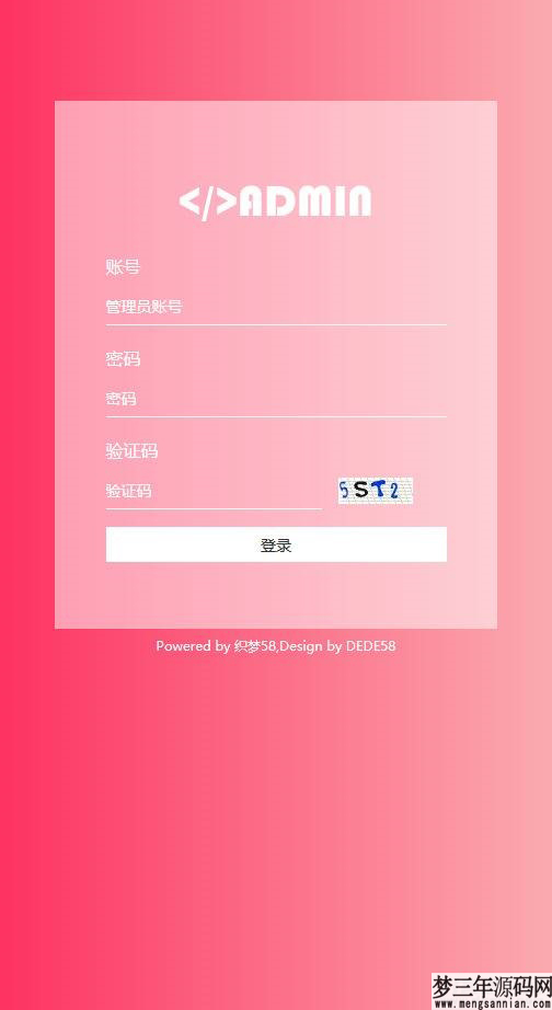 图片[2]_响应式织梦通用企业网站后台模板(自适应手机端)_梦三年Ym