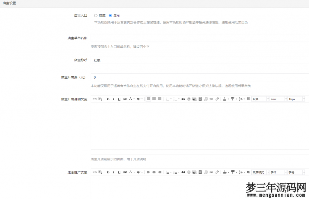 图片[2]_盲盒交友变现1.1.5（火速同步官网）_梦三年Ym