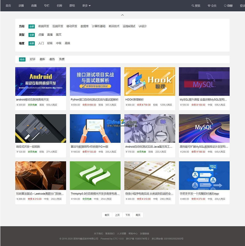 图片[2]_酷瓜云课堂 v1.4.7 – 在线教育系统，网课系统，网校系统_梦三年Ym