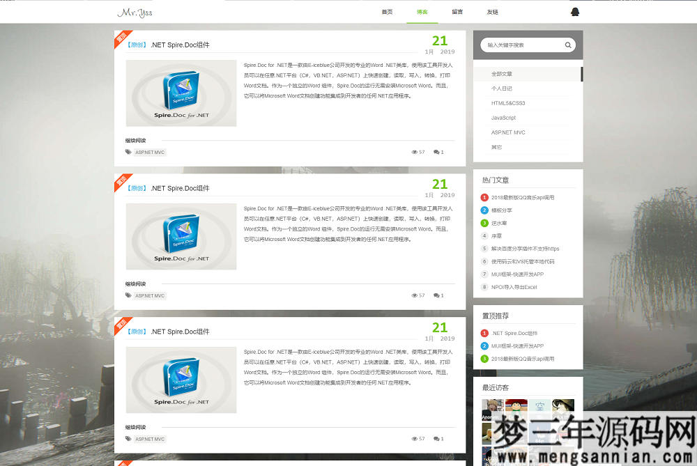 图片[2]_简洁大气好看的个人博客模板HTML源码_梦三年Ym