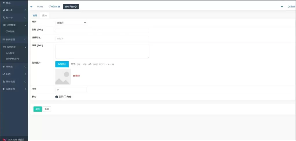 图片[3]_H5脱单盲盒交友解密授权版V1.8.0分销提现存取小纸条盲盒匹配管理平台免签支付可封装APP带教程_梦三年Ym