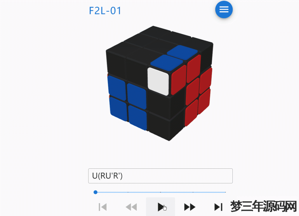 图片[2]_魔方栈源码-网站在线玩魔方源码-云魔方_梦三年Ym