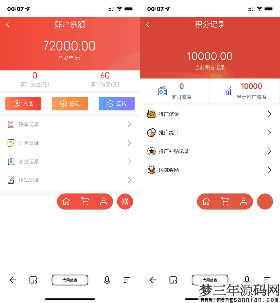 图片[4]_【H5拼团抽奖拆盲盒源码】价值几万的H5拼团抽奖拆盲盒源码，拆盲盒模式源码_梦三年Ym
