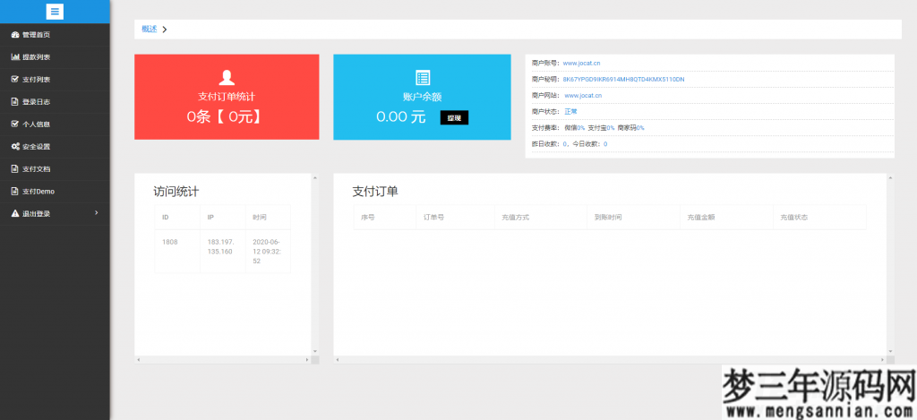 图片[3]_全新UI大气的抢单源码跑分系统源码+代理后台+商户后台_梦三年Ym