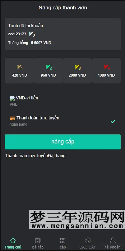 图片[2]_基于thinkphp的国际版双语言任务点赞源码系统越南版脸书任务点赞系统源码_梦三年Ym