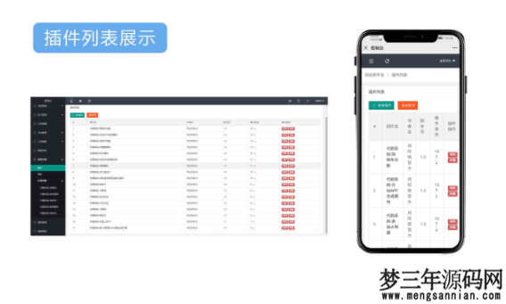 图片[4]_风吹雨云商城系统程序源码_梦三年Ym