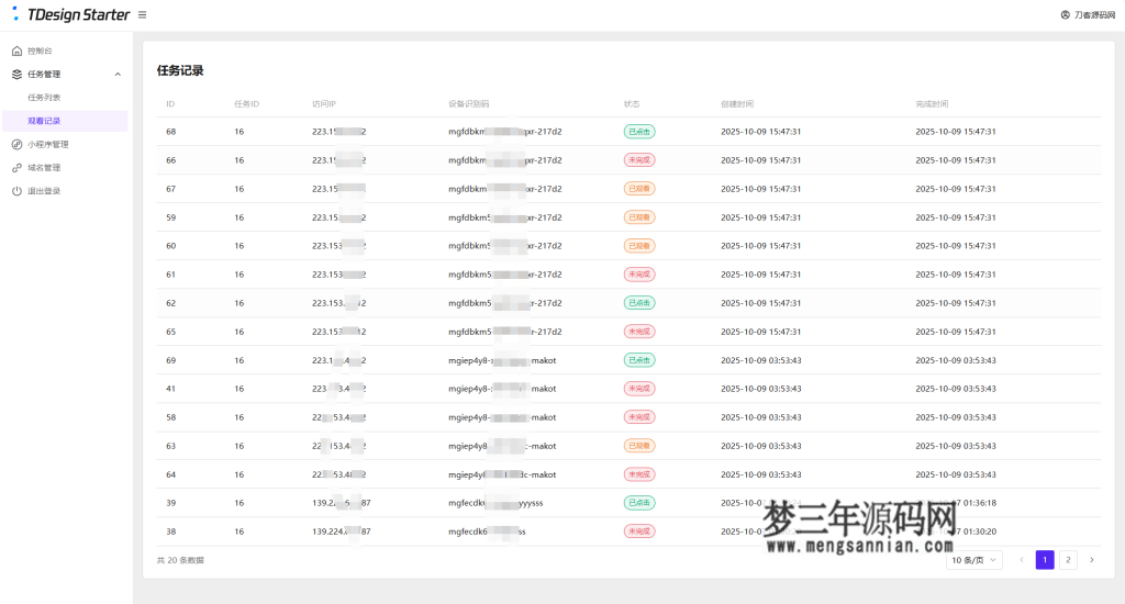 图片[2]_全新流量广告变现系统源码 任务管理系统 开源_梦三年Ym
