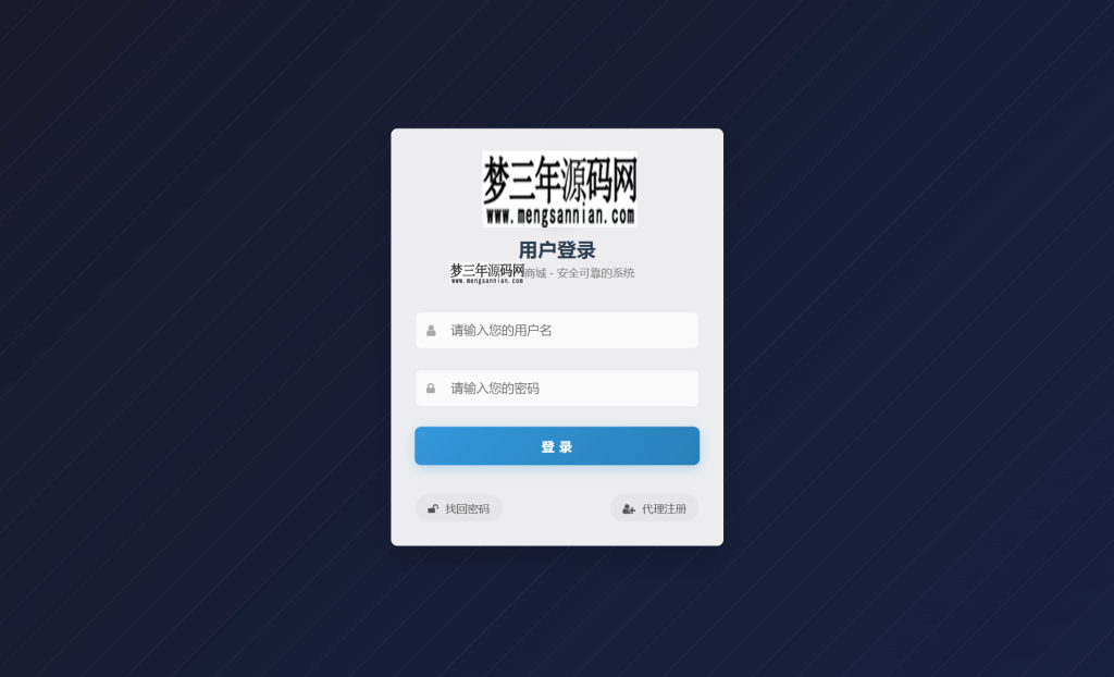 图片[2]_最新彩虹云商城二开Pro美化版 新增超多功能 全开源_梦三年Ym