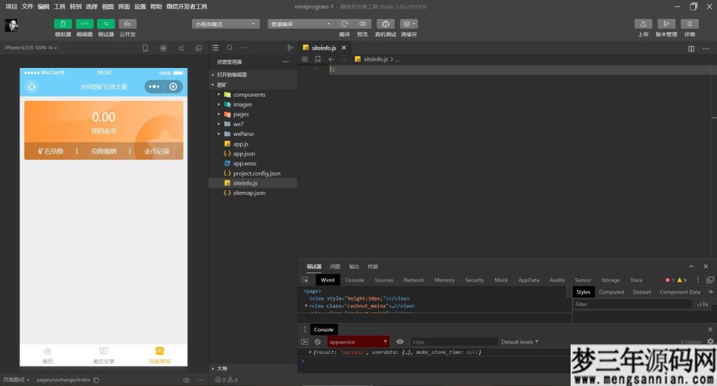 图片[4]_2021新版全民挖矿理财小程序源码_梦三年Ym
