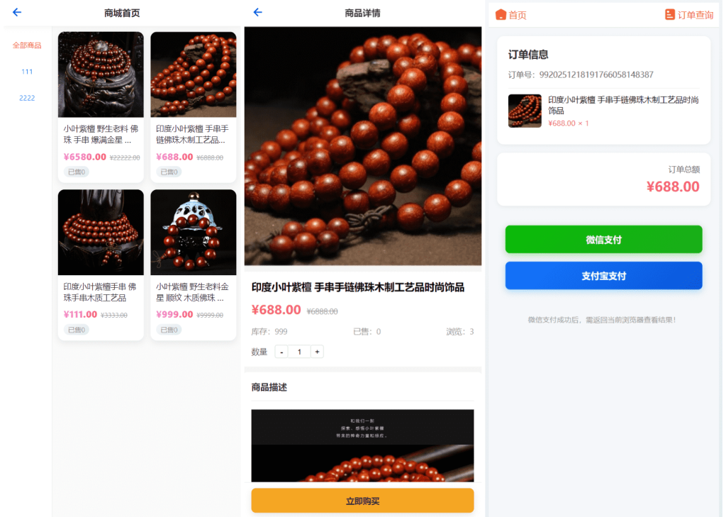 图片[2]_2026马年新版测算系统源码 全开源修复版 支持易支付带教程_梦三年Ym