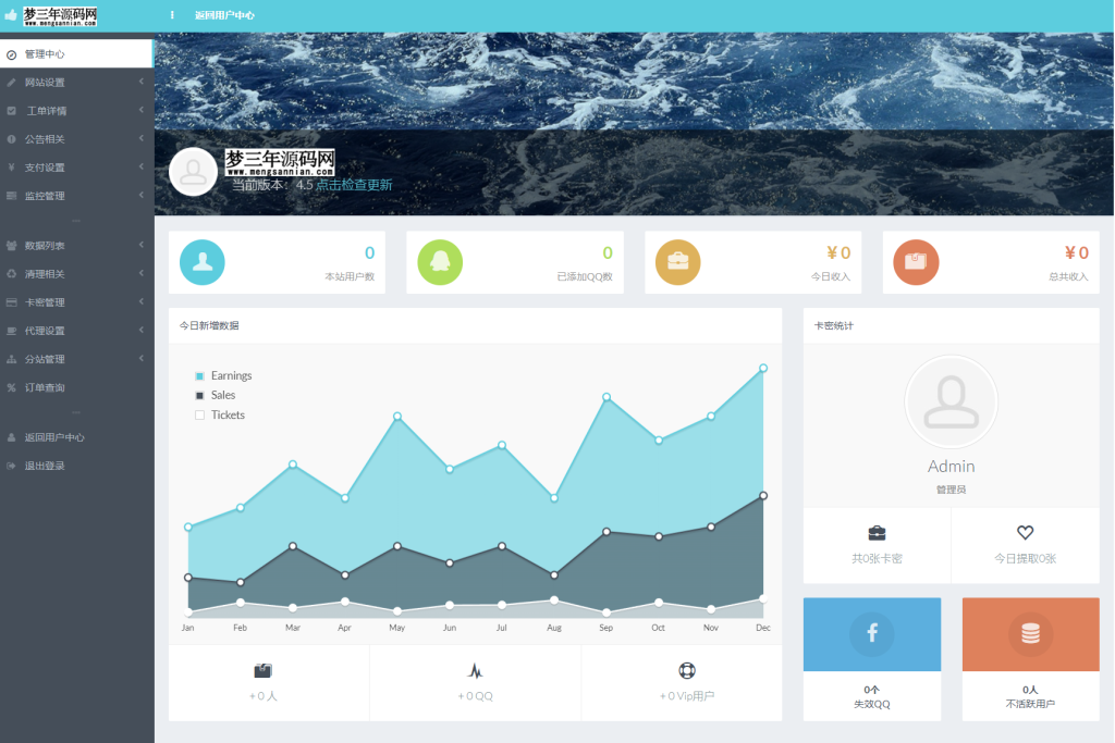 图片[2]_最新扣扣秒赞系统源码_梦三年Ym
