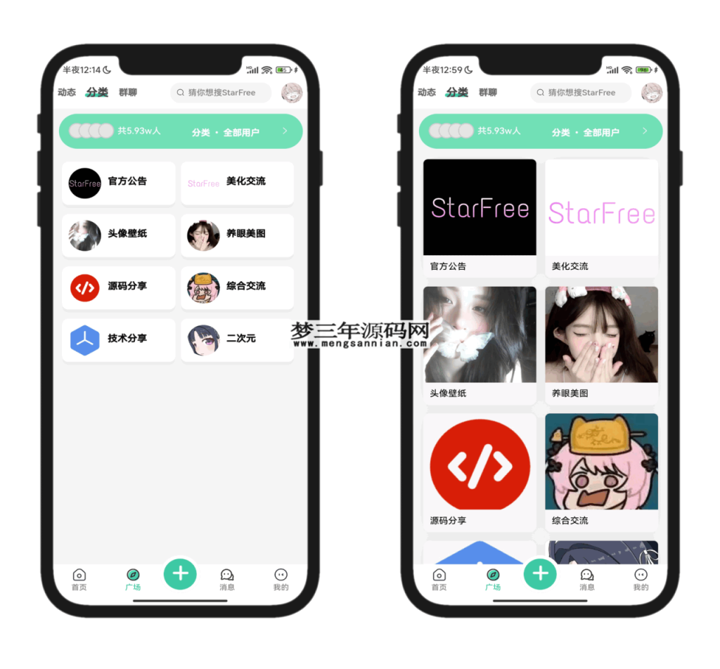 图片[3]_2025最新唯美社区StarFree源码_梦三年Ym