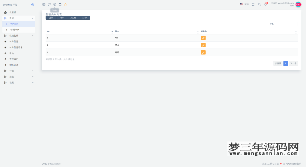图片[3]_海外汽车电气投资理财源码/三级分销/可自定义产品_梦三年Ym