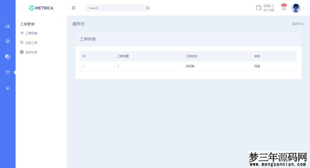 图片[4]_全新DHPST分销系统-EP分销-云主机分销系统_梦三年Ym
