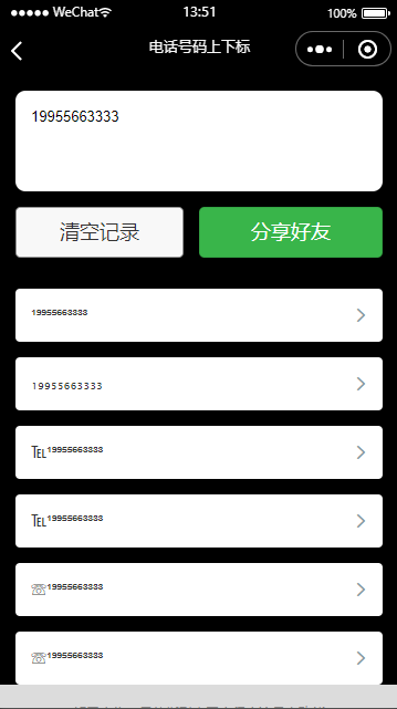 图片[2]_流量主系列多功能工具箱微信小程序源码下载_梦三年Ym