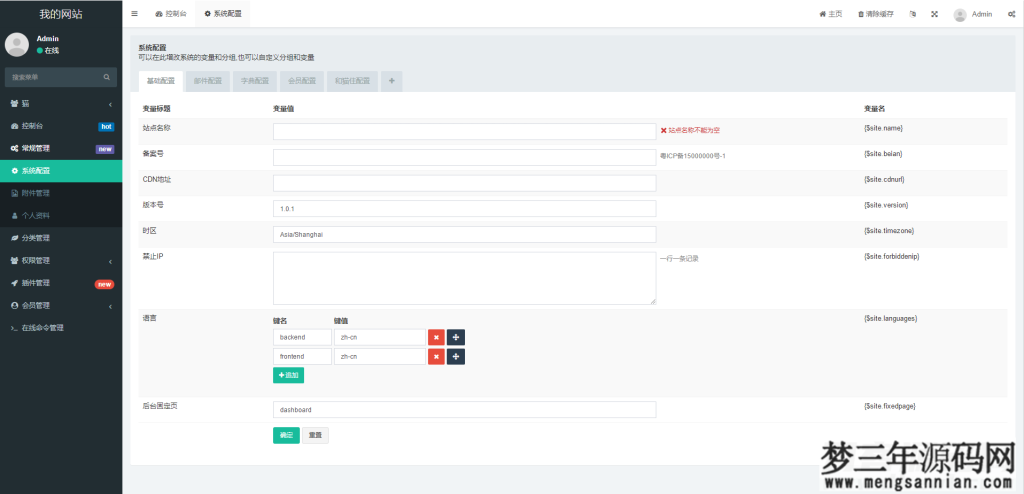 图片[3]_最新流浪猫流浪狗H5完整运营源码下载可封装APP_梦三年Ym