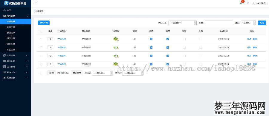 图片[3]_【教育培训行业】多城市企业站群系统内置全国三千多城市二级城市企业网站SEO推广_梦三年Ym