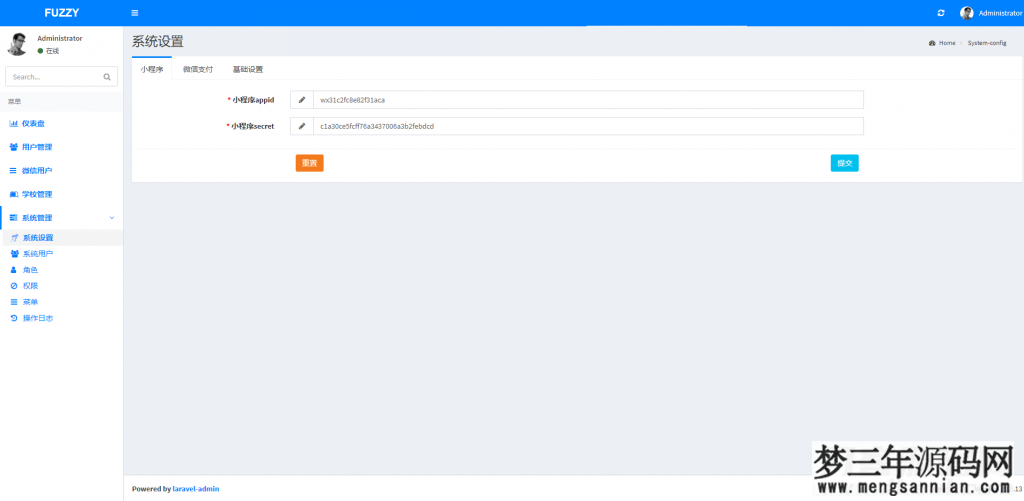 图片[3]_月老在线牵盲盒交友盲盒一元交友存取小纸条盲盒交友匹配交友趣味交友同城交友流量_梦三年Ym