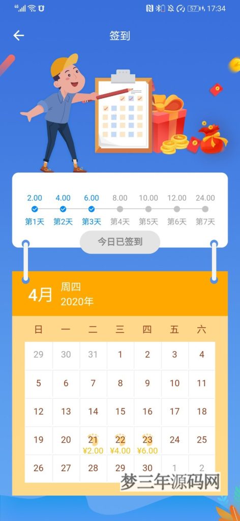 图片[2]_风车IM即时通讯聊天系统源码聊天APP附APP_带安装教程_梦三年Ym