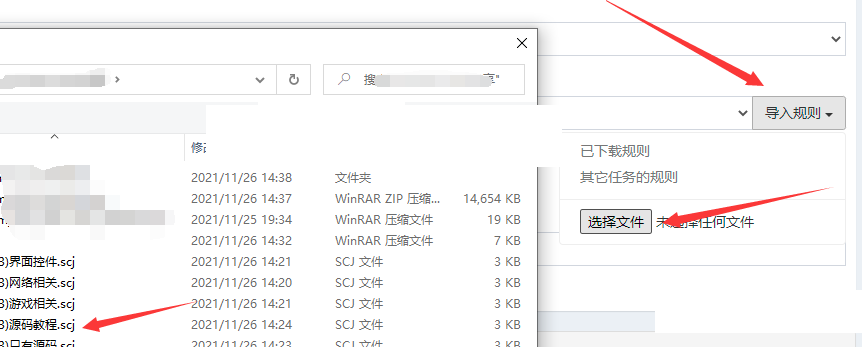 图片[2]_0间隔24h采集线报+源码的资源网_梦三年Ym