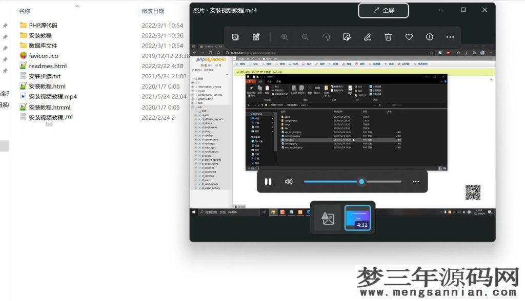 图片[2]_仿Twitter源代码 社交网络源码 基于脉聊二开版本 带详细安装视频_梦三年Ym