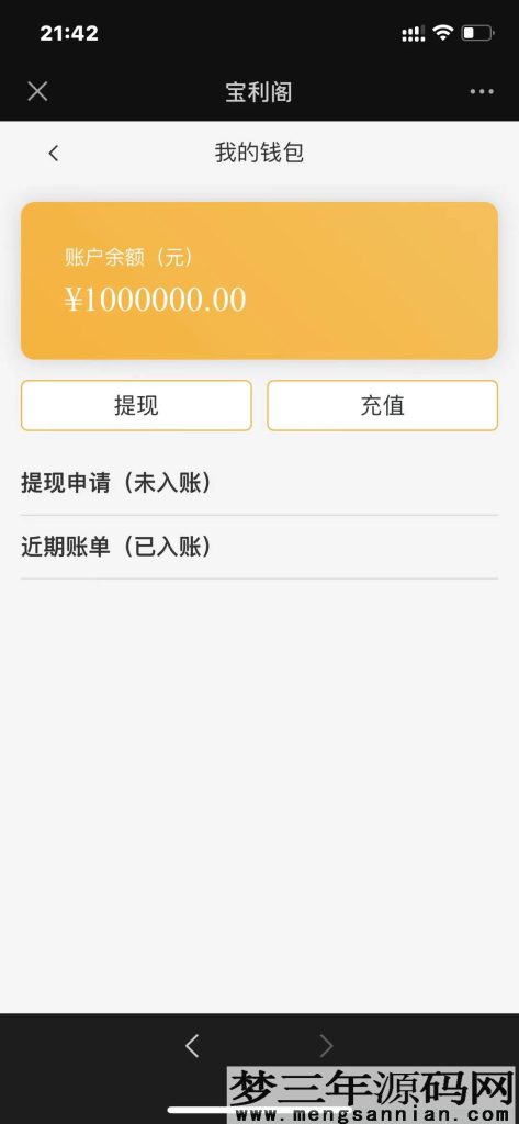 图片[3]_古玩文物字画寄售系统源码-拍卖系统源码-竞拍系统源码转拍系统_梦三年Ym