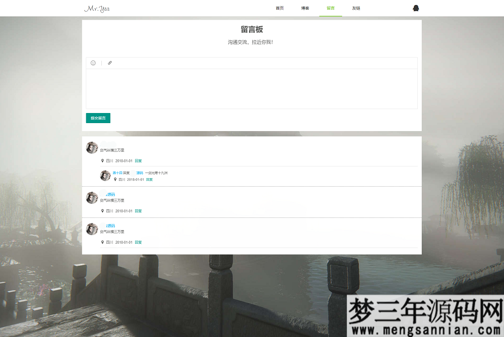 图片[3]_简洁大气好看的个人博客模板HTML源码_梦三年Ym
