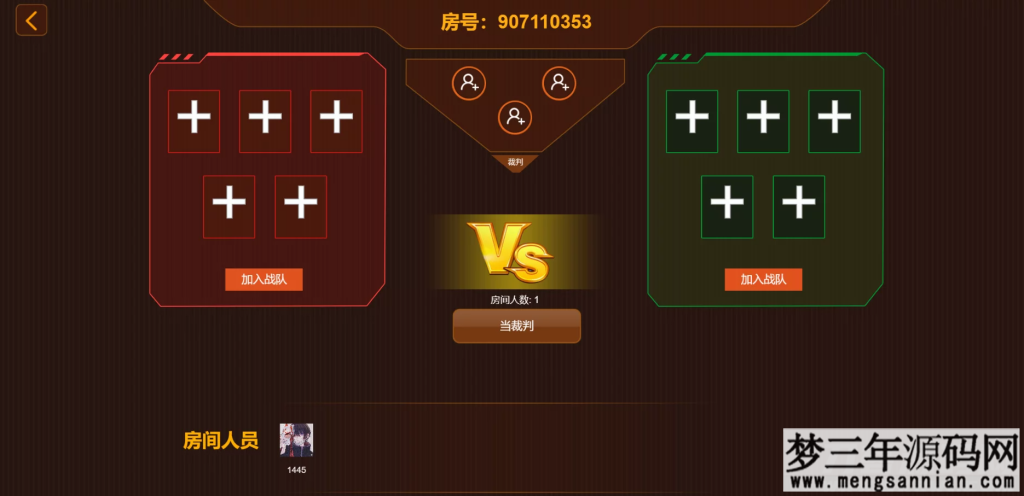 图片[3]_学史精兵多人趣味答题游戏匹配创房游戏小程序app软件_梦三年Ym