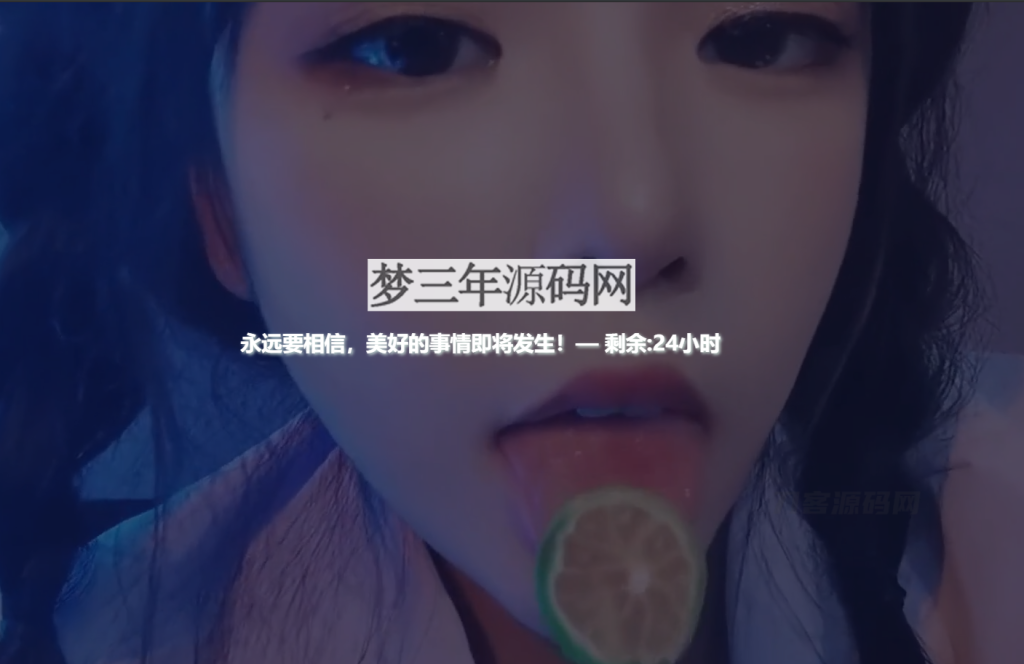 图片[3]_2022 老A卡密验证系统_梦三年Ym