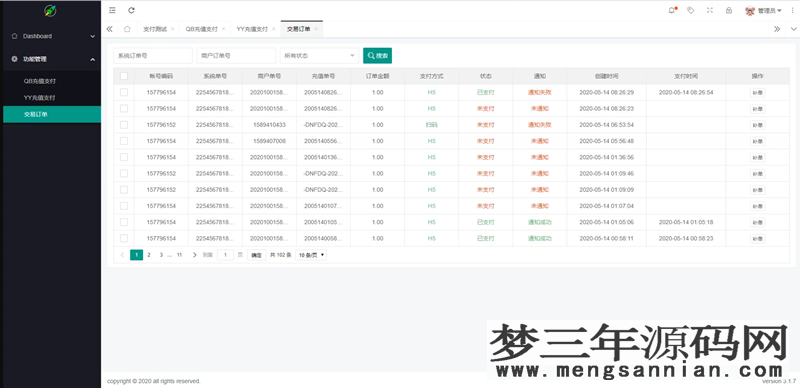 图片[3]_商业源码QQ币,YY币,充值支付系统源码_梦三年Ym