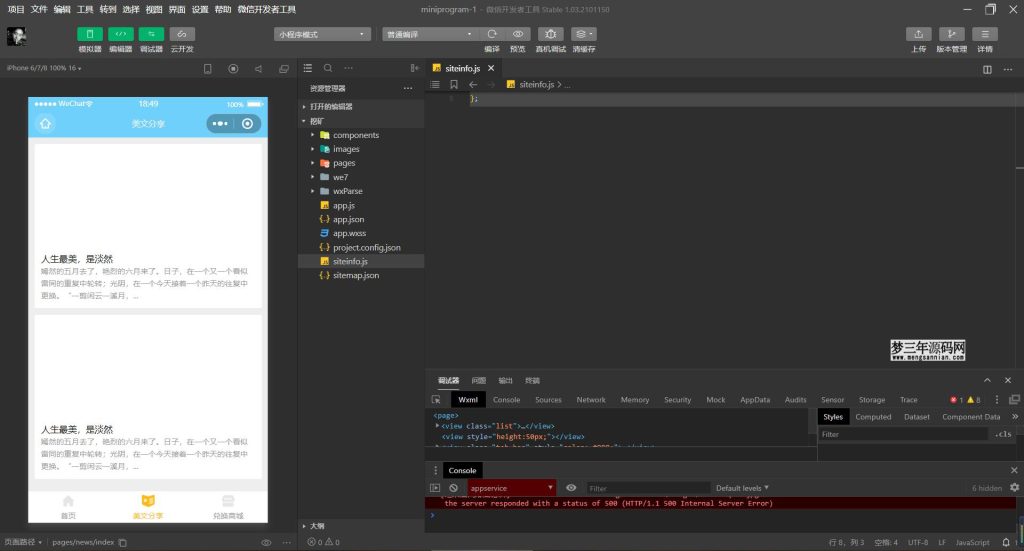 图片[5]_2021新版全民挖矿理财小程序源码_梦三年Ym