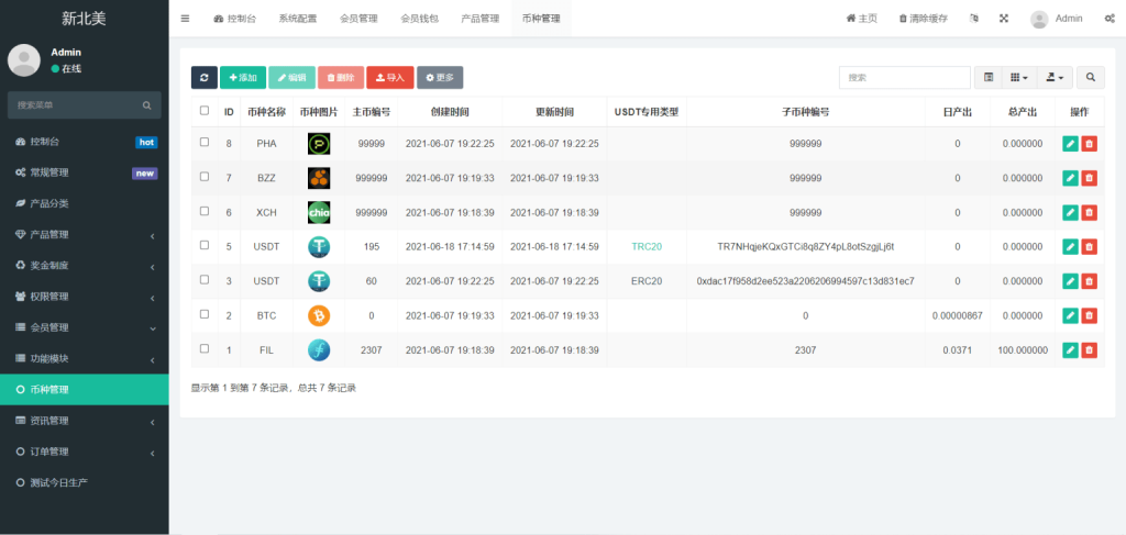 图片[4]_多语言算力矿机源码im即时通讯FIL线性释放脚本齐全搭建教程_梦三年Ym