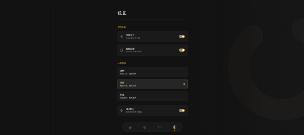 图片[4]_六爻起卦工具源码_梦三年Ym