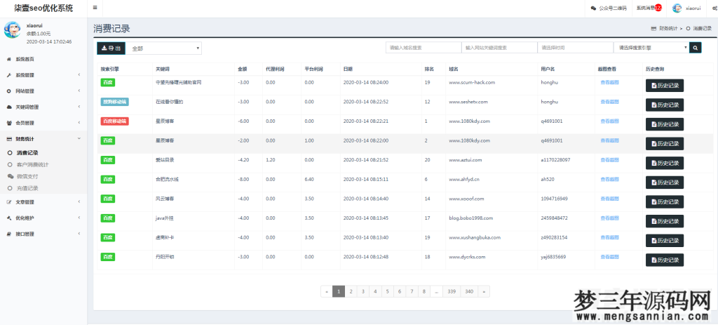图片[4]_SEO按天扣费系统源码SEO计费系统关键词计费扣费系统关键词排名查询系统_梦三年Ym