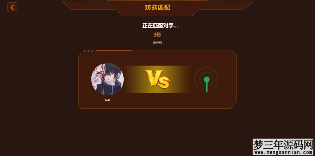 图片[4]_学史精兵多人趣味答题游戏匹配创房游戏小程序app软件_梦三年Ym