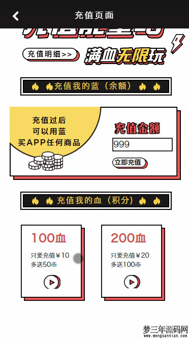 图片[5]_【ECSHOP解闷商城系统】2021休闲娱乐EC购物商城源码_梦三年Ym